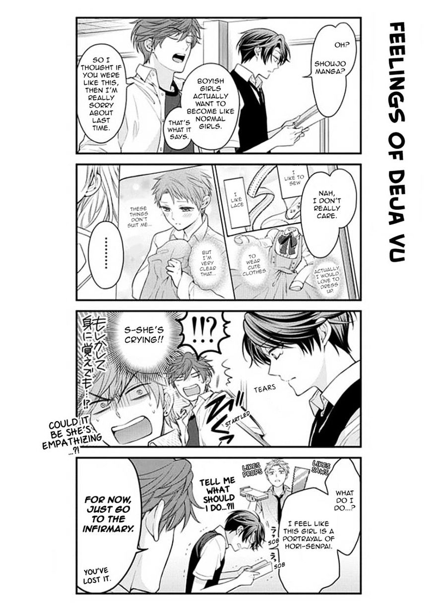 Gekkan Shoujo Nozaki-Kun Chapter 42 #4