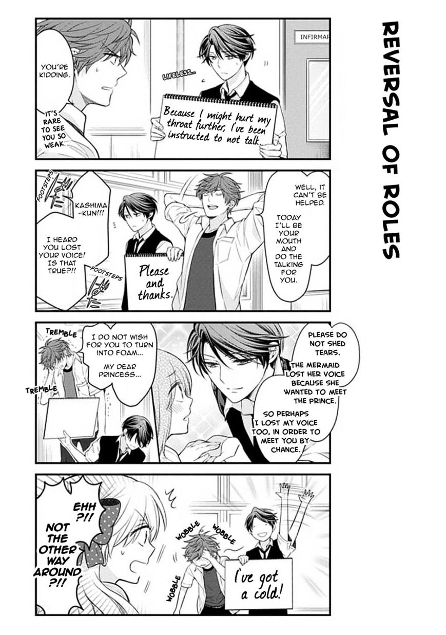 Gekkan Shoujo Nozaki-Kun Chapter 42 #5