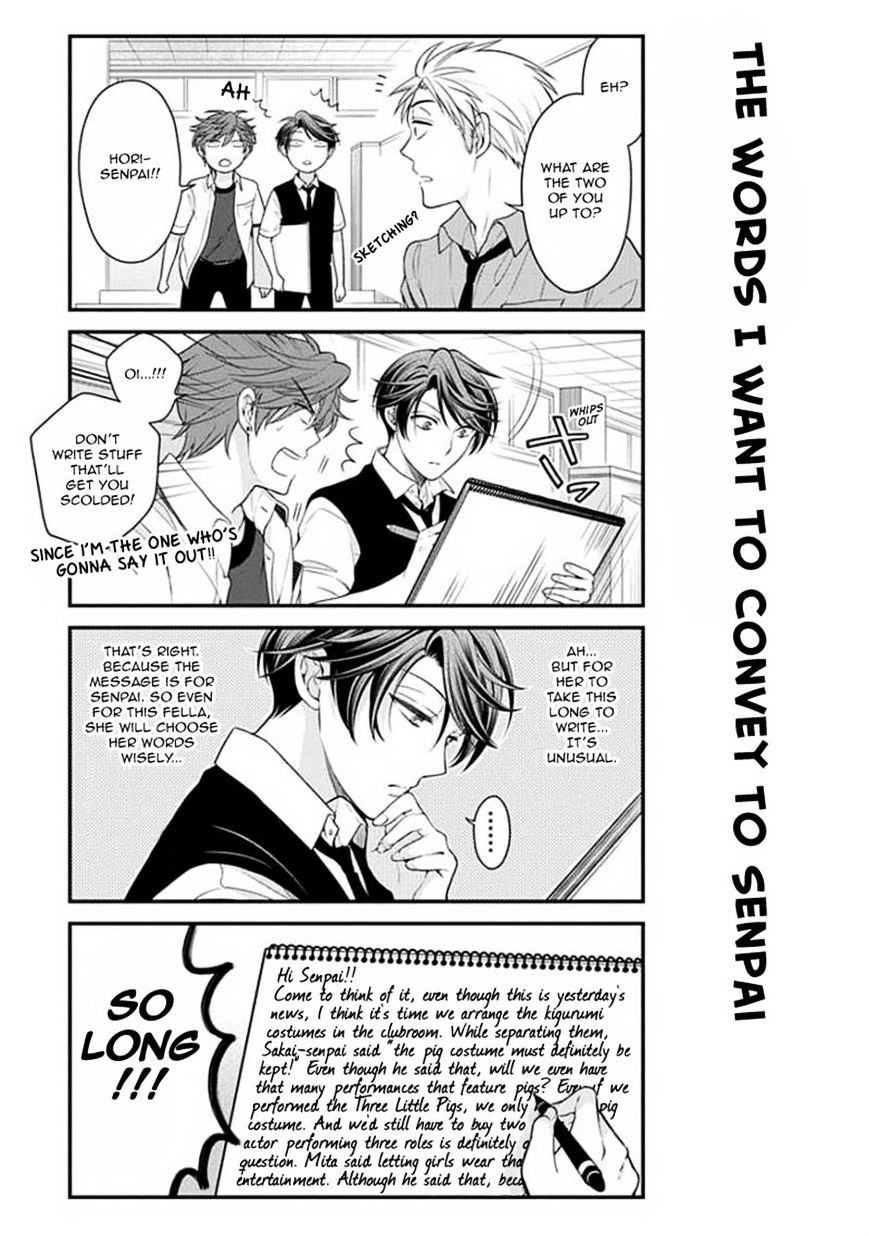 Gekkan Shoujo Nozaki-Kun Chapter 42 #7