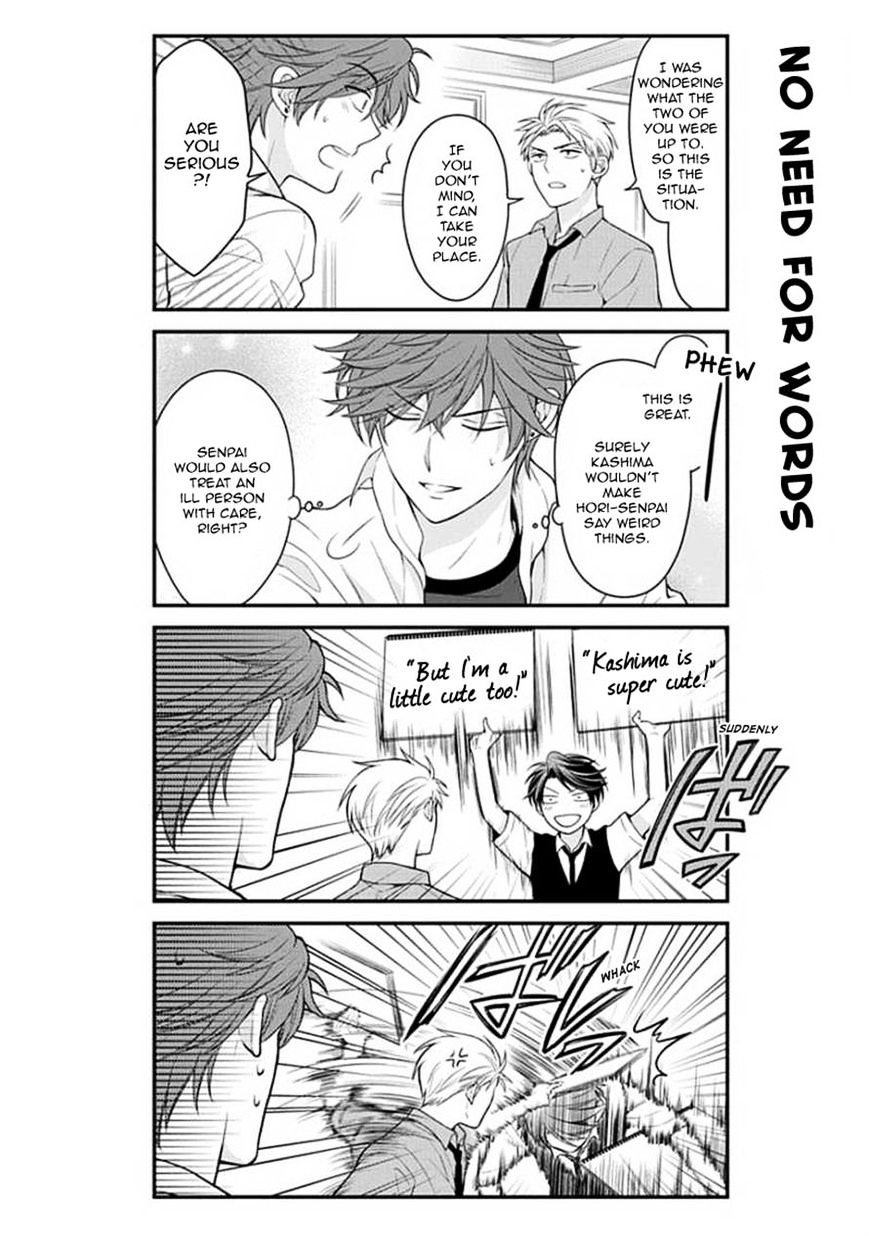 Gekkan Shoujo Nozaki-Kun Chapter 42 #8