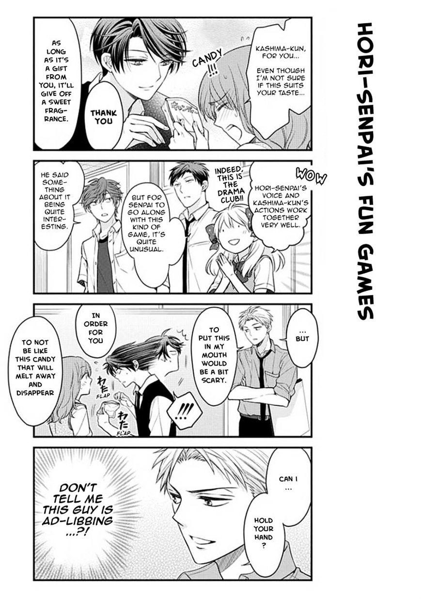 Gekkan Shoujo Nozaki-Kun Chapter 42 #9