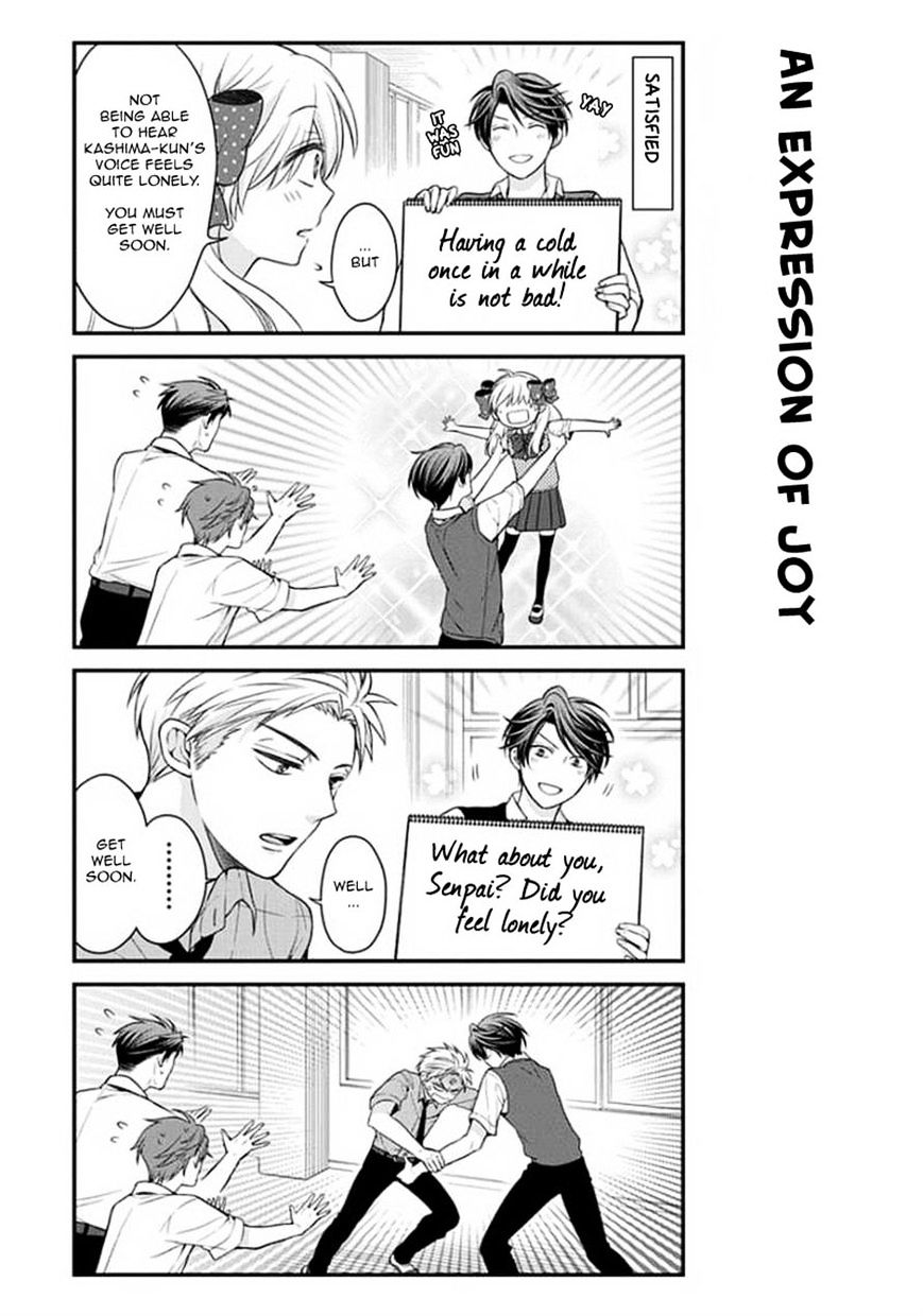 Gekkan Shoujo Nozaki-Kun Chapter 42 #11