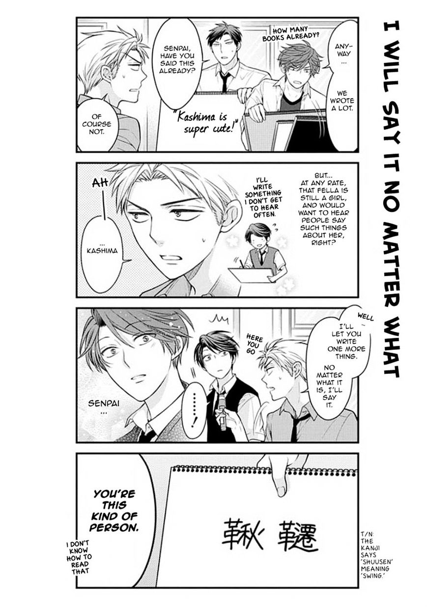 Gekkan Shoujo Nozaki-Kun Chapter 42 #12