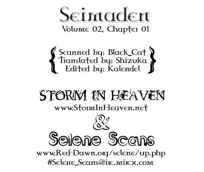 Seimaden Chapter 5 #1