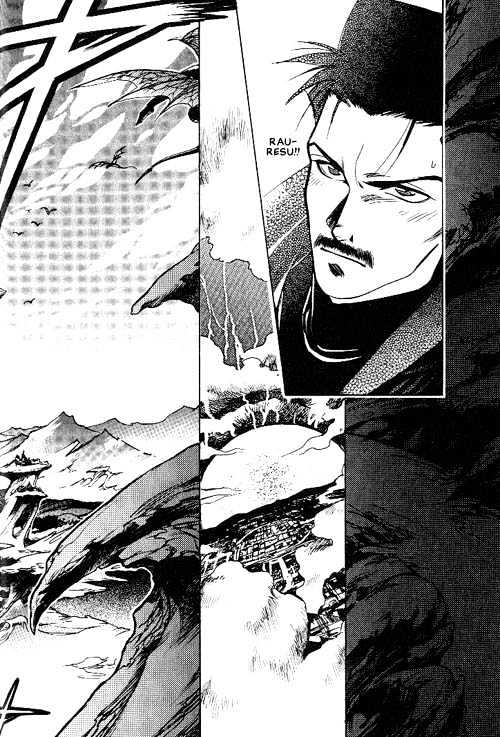 Seimaden Chapter 4 #37