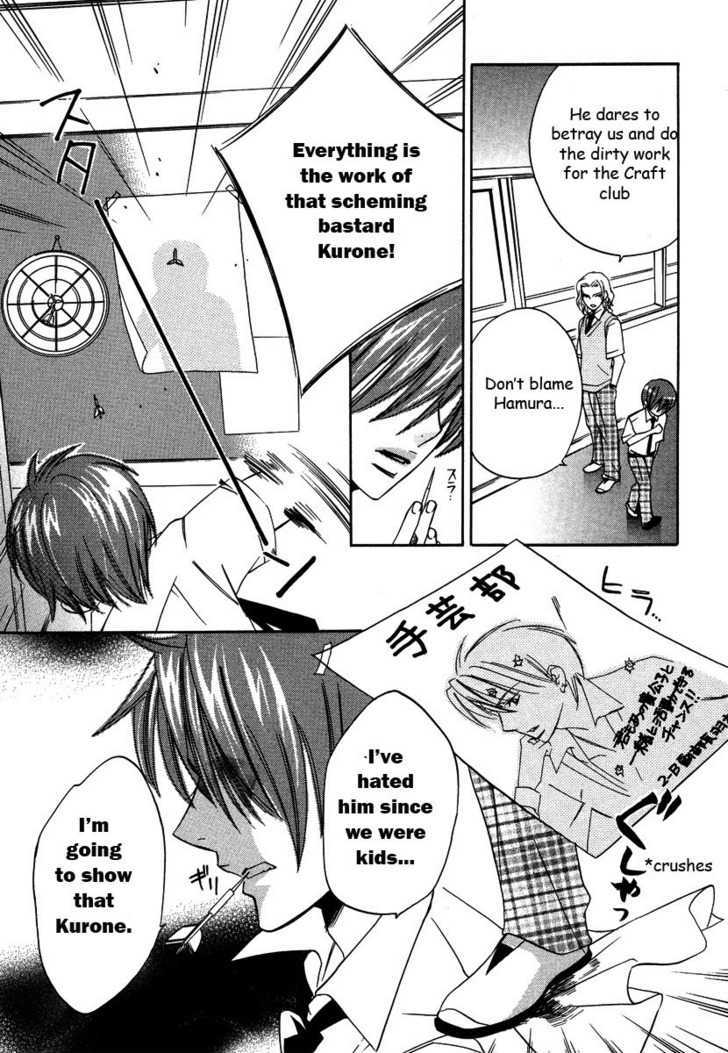 Seishun Danshi Shugei Club Chapter 3 #6