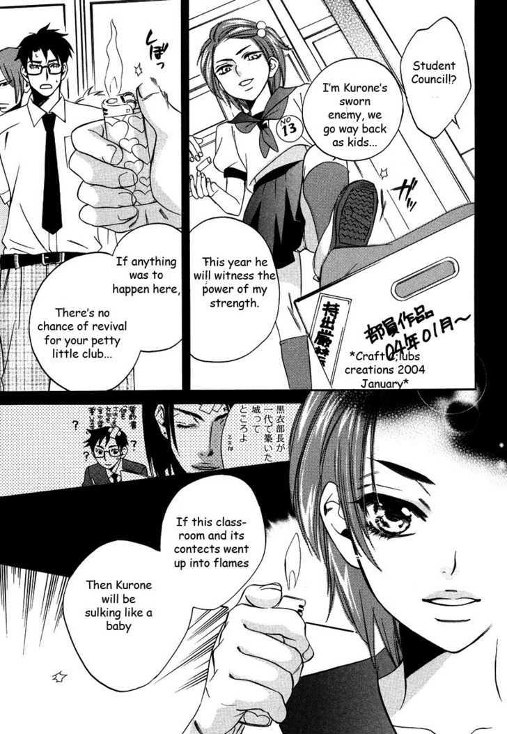 Seishun Danshi Shugei Club Chapter 3 #20