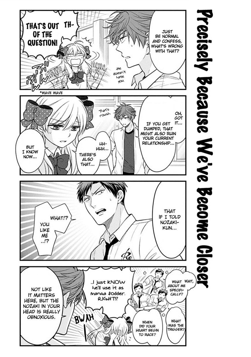 Gekkan Shoujo Nozaki-Kun Chapter 41 #3