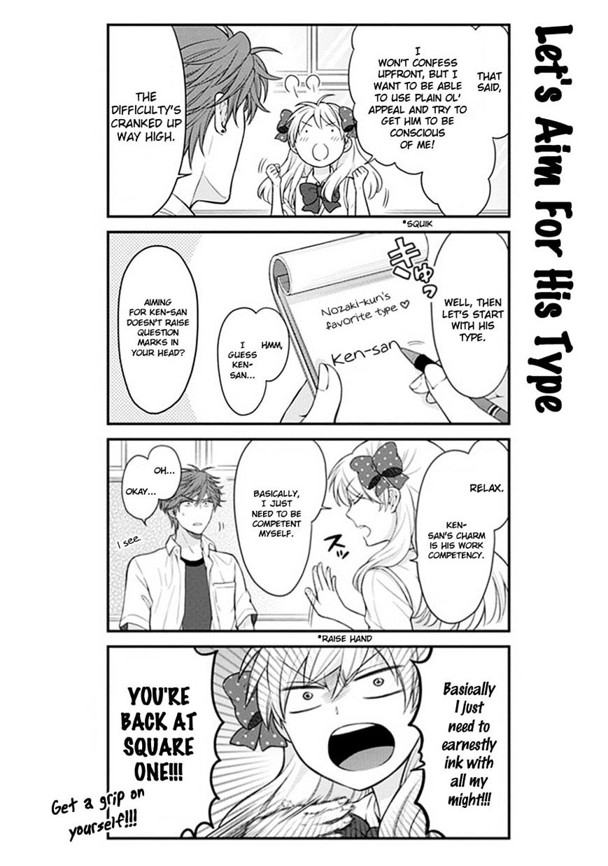 Gekkan Shoujo Nozaki-Kun Chapter 41 #4