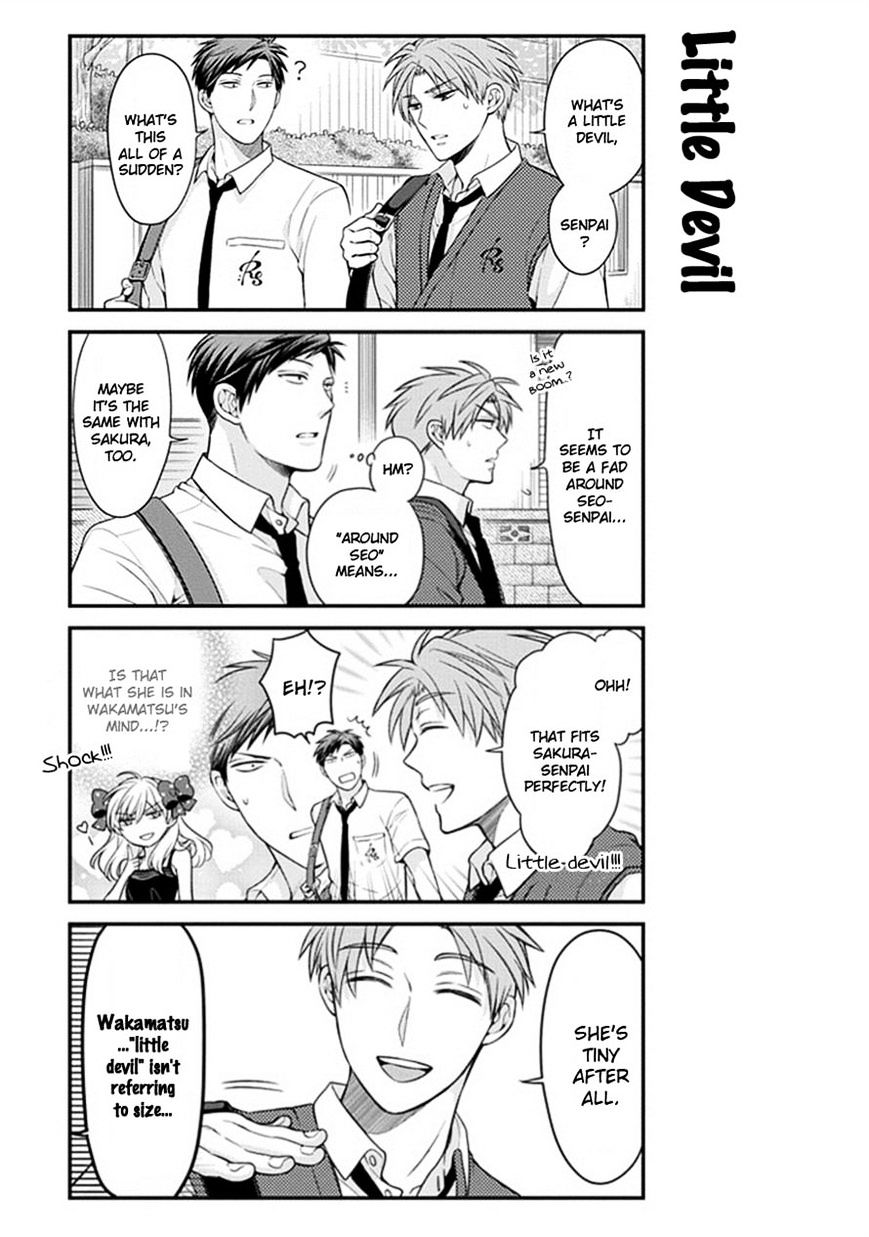 Gekkan Shoujo Nozaki-Kun Chapter 41 #7