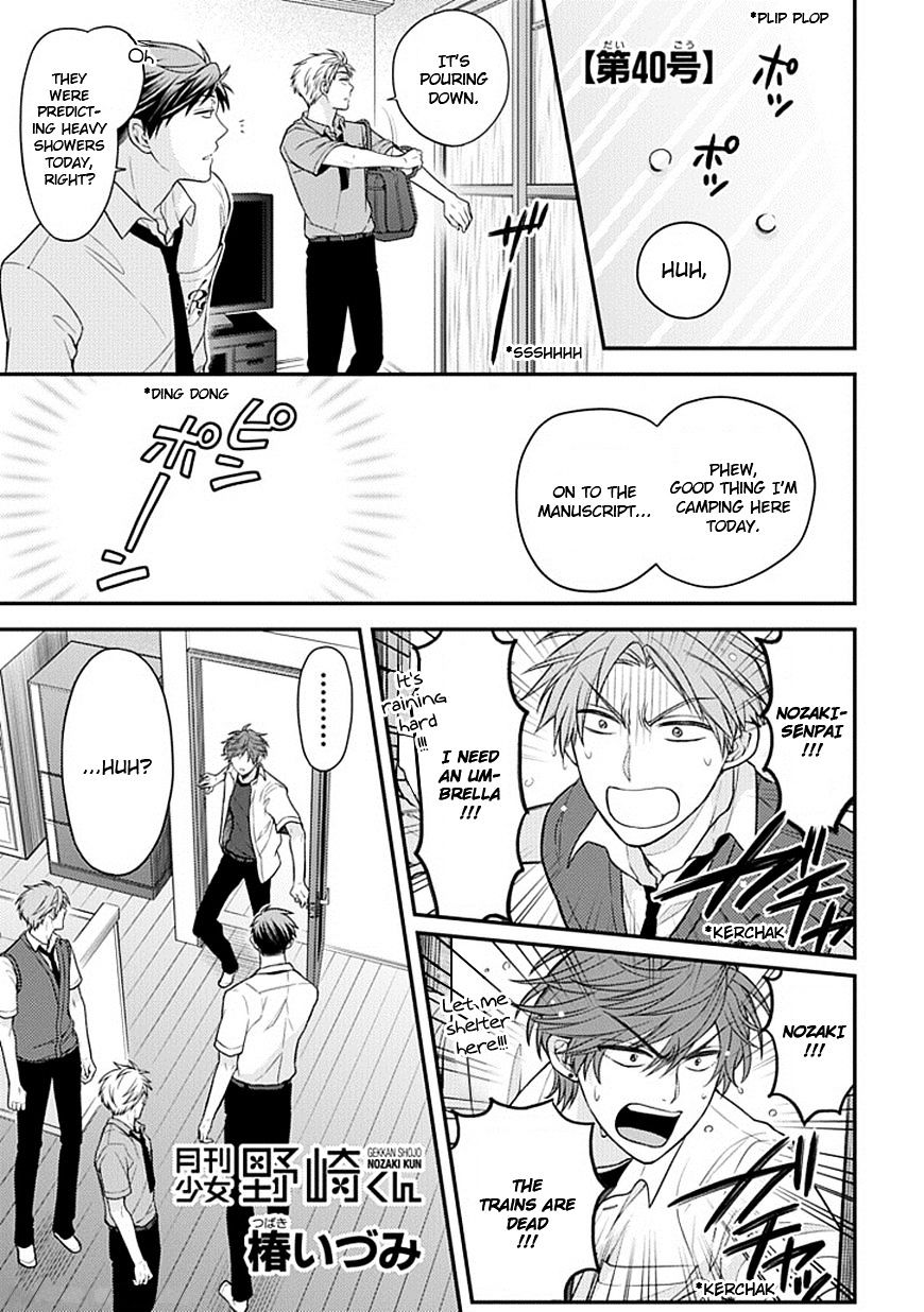 Gekkan Shoujo Nozaki-Kun Chapter 40 #1