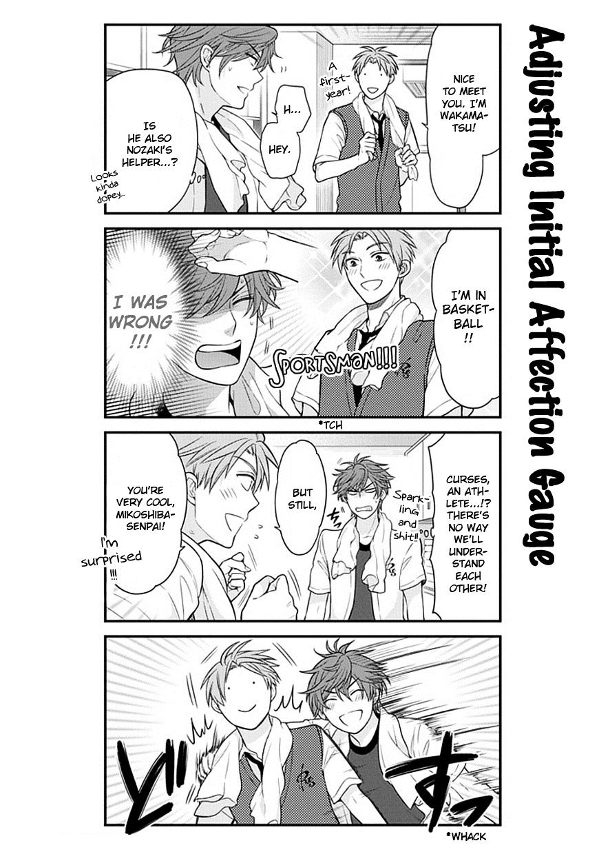 Gekkan Shoujo Nozaki-Kun Chapter 40 #3