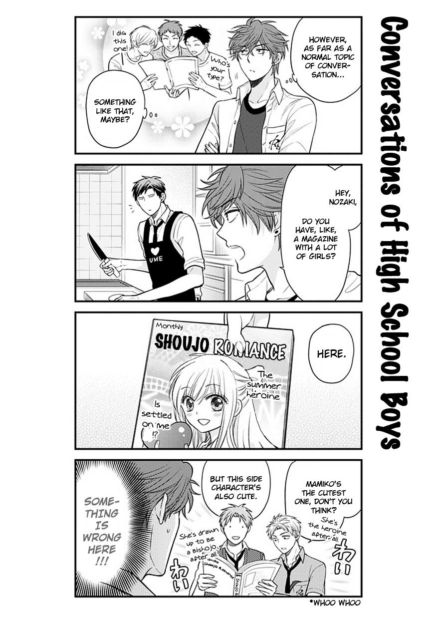 Gekkan Shoujo Nozaki-Kun Chapter 40 #6