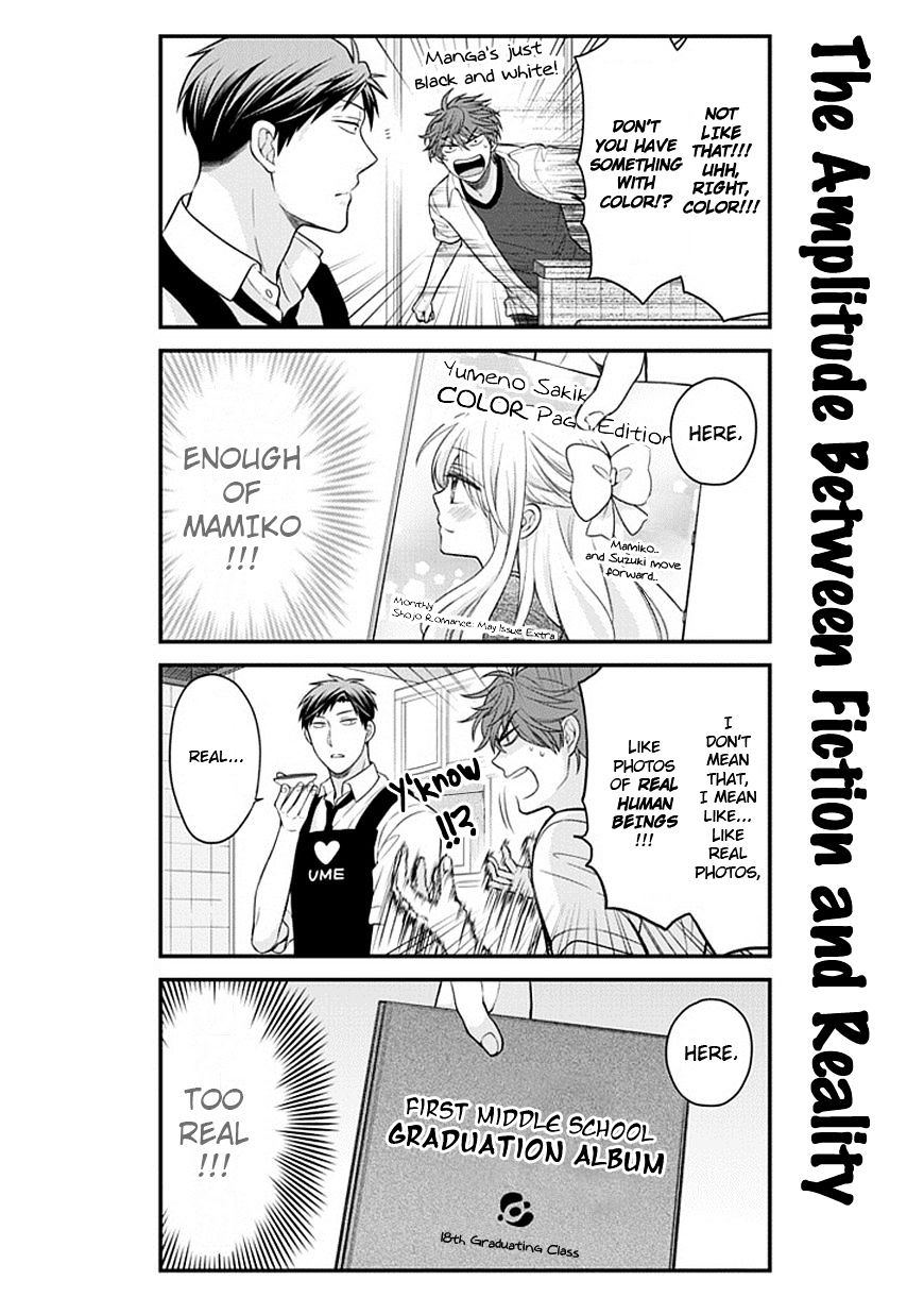 Gekkan Shoujo Nozaki-Kun Chapter 40 #7