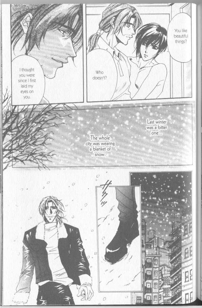 Seito No Shuchou Kyoushi No Honbun Chapter 7 #5