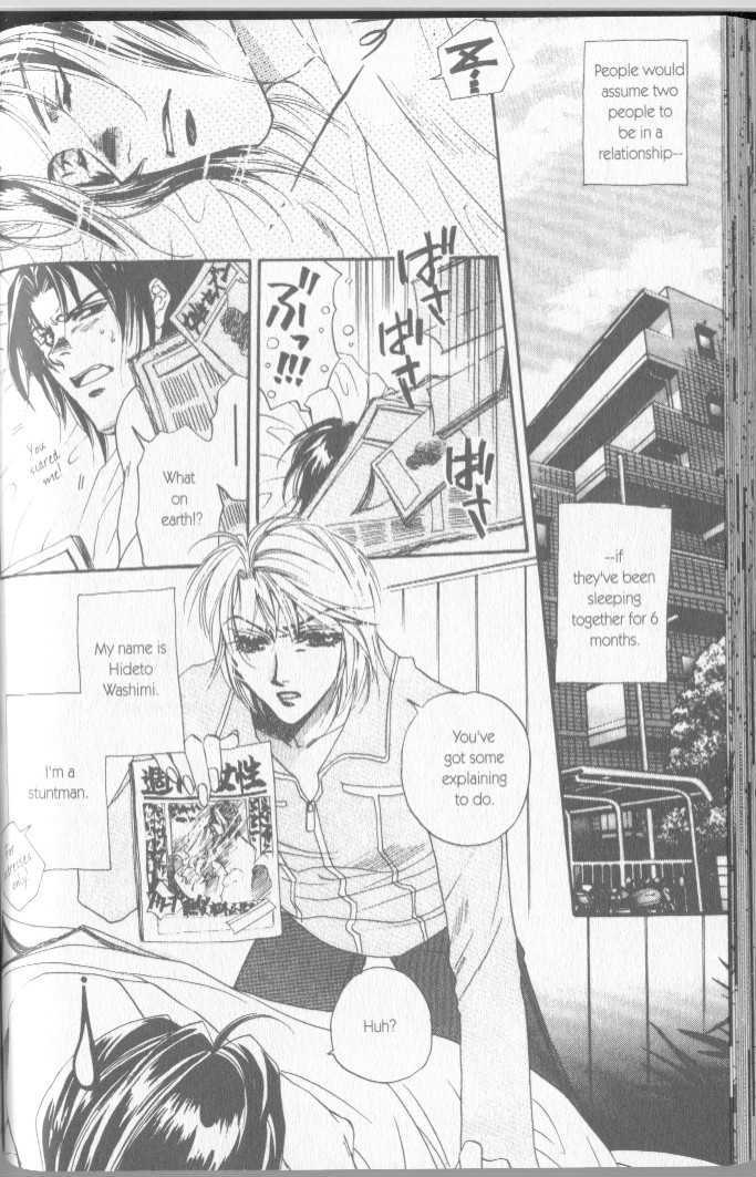 Seito No Shuchou Kyoushi No Honbun Chapter 6 #2