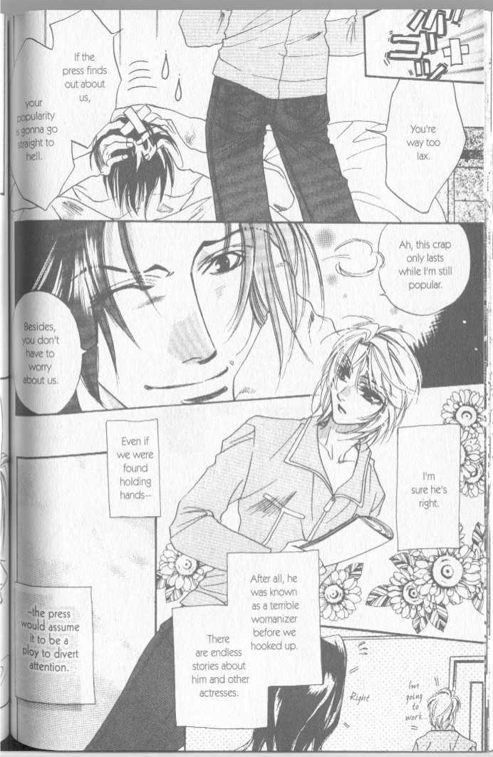 Seito No Shuchou Kyoushi No Honbun Chapter 6 #4