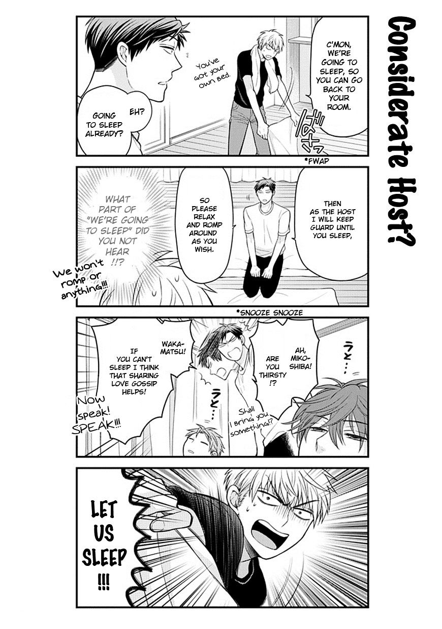 Gekkan Shoujo Nozaki-Kun Chapter 40 #11