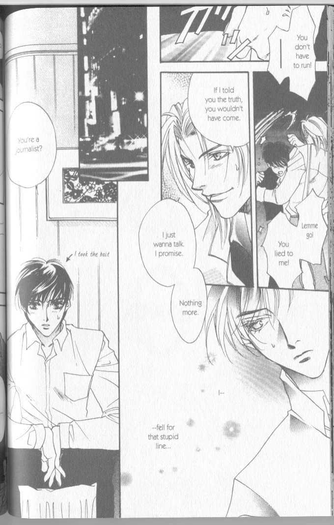 Seito No Shuchou Kyoushi No Honbun Chapter 5 #8