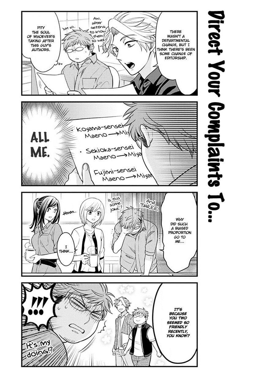 Gekkan Shoujo Nozaki-Kun Chapter 39 #3