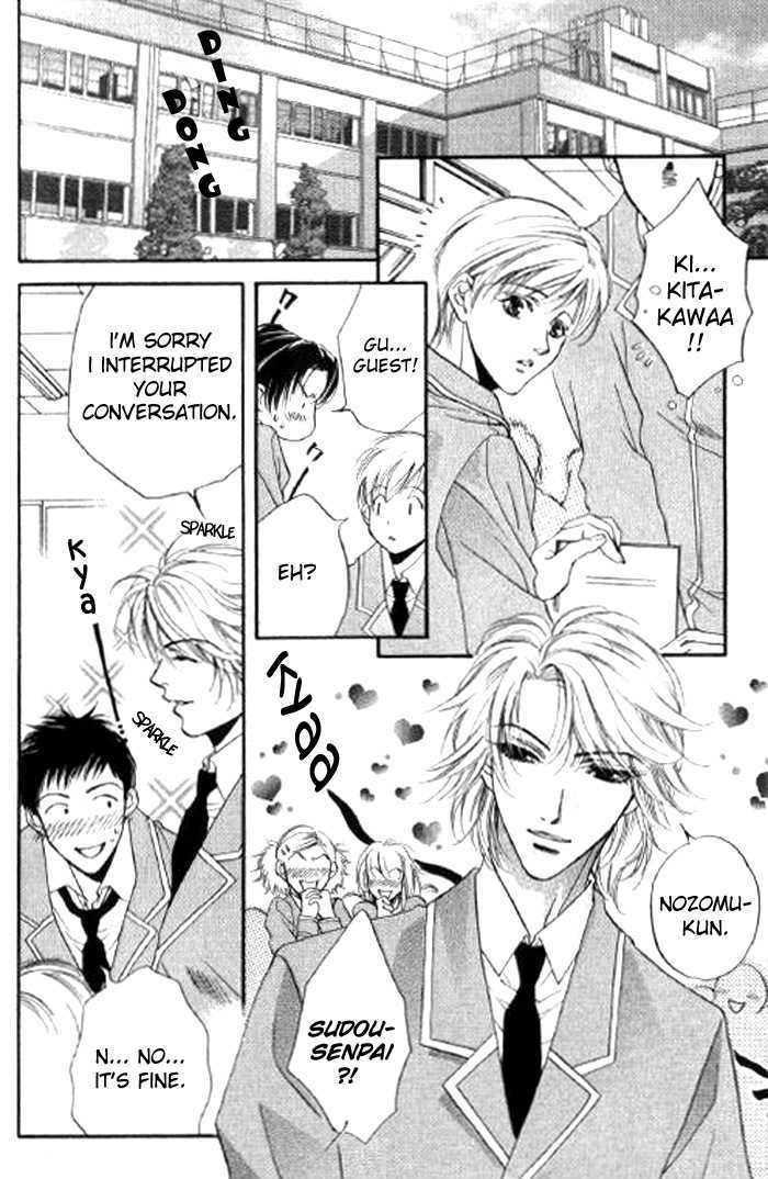 Seito No Shuchou Kyoushi No Honbun Chapter 3 #3