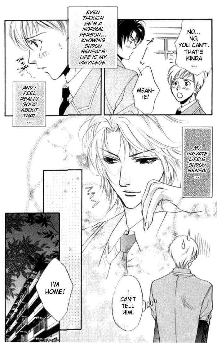 Seito No Shuchou Kyoushi No Honbun Chapter 3 #6