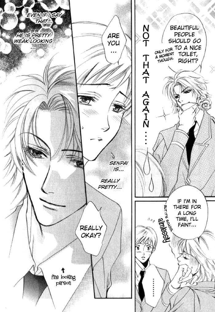 Seito No Shuchou Kyoushi No Honbun Chapter 3 #15