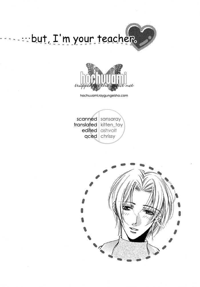 Seito No Shuchou Kyoushi No Honbun Chapter 1 #2