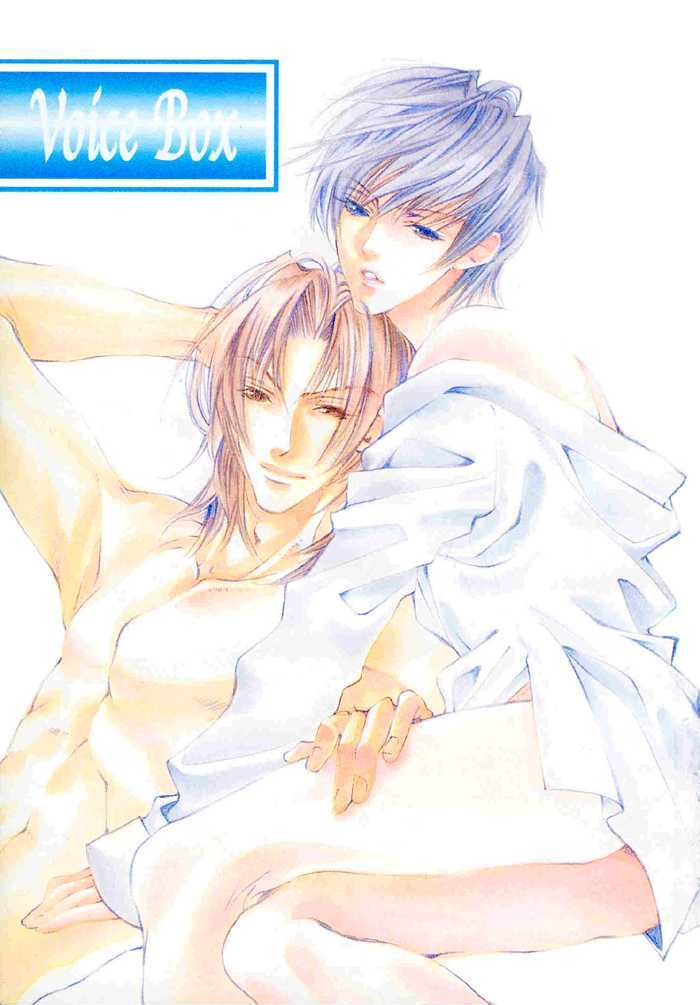 Seito No Shuchou Kyoushi No Honbun Chapter 1 #3