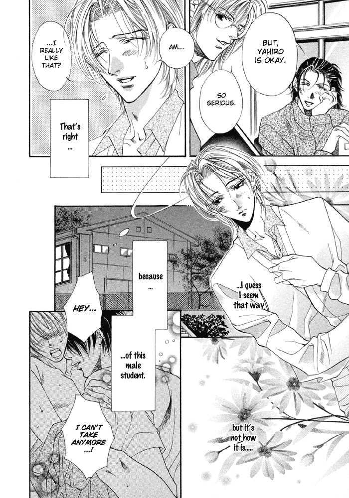 Seito No Shuchou Kyoushi No Honbun Chapter 1 #8