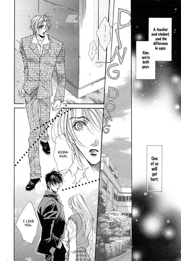 Seito No Shuchou Kyoushi No Honbun Chapter 1 #12