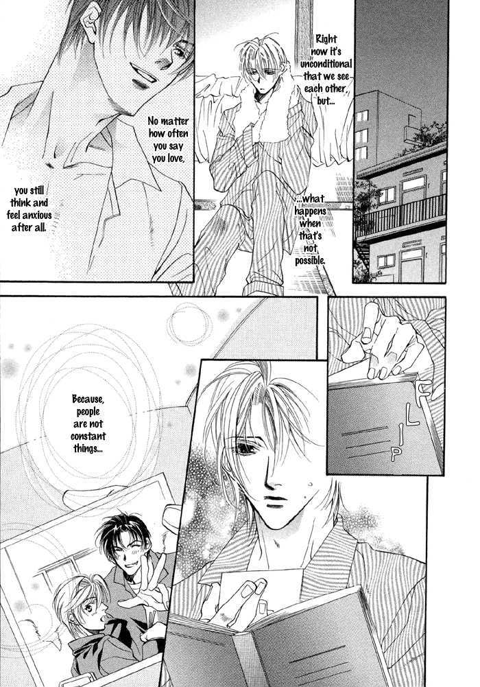 Seito No Shuchou Kyoushi No Honbun Chapter 1 #17