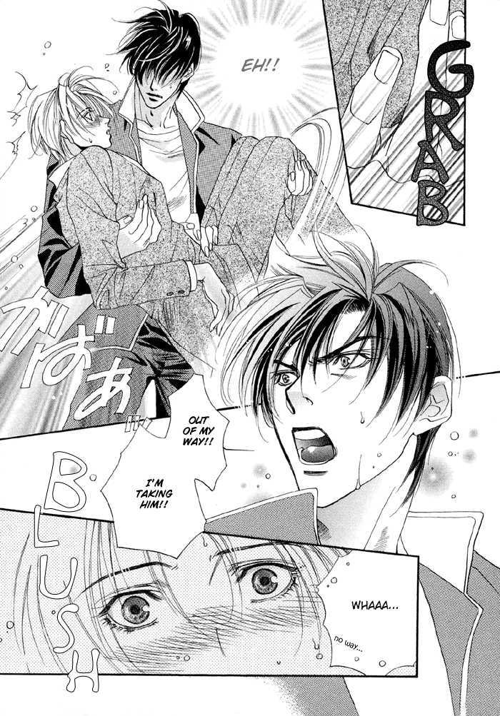 Seito No Shuchou Kyoushi No Honbun Chapter 1 #21