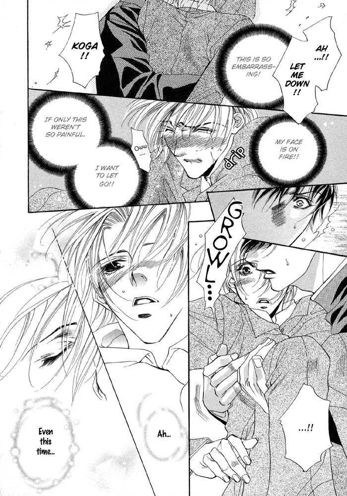 Seito No Shuchou Kyoushi No Honbun Chapter 1 #22