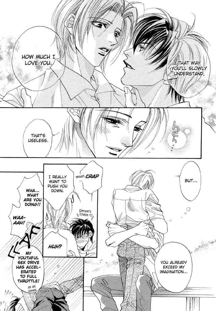 Seito No Shuchou Kyoushi No Honbun Chapter 1 #29