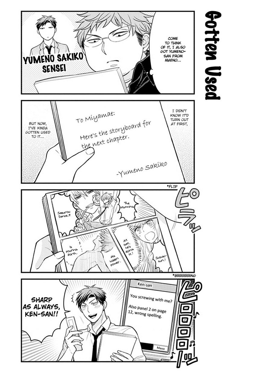 Gekkan Shoujo Nozaki-Kun Chapter 39 #5