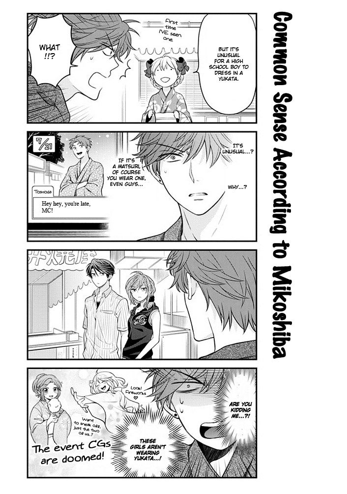 Gekkan Shoujo Nozaki-Kun Chapter 38 #5