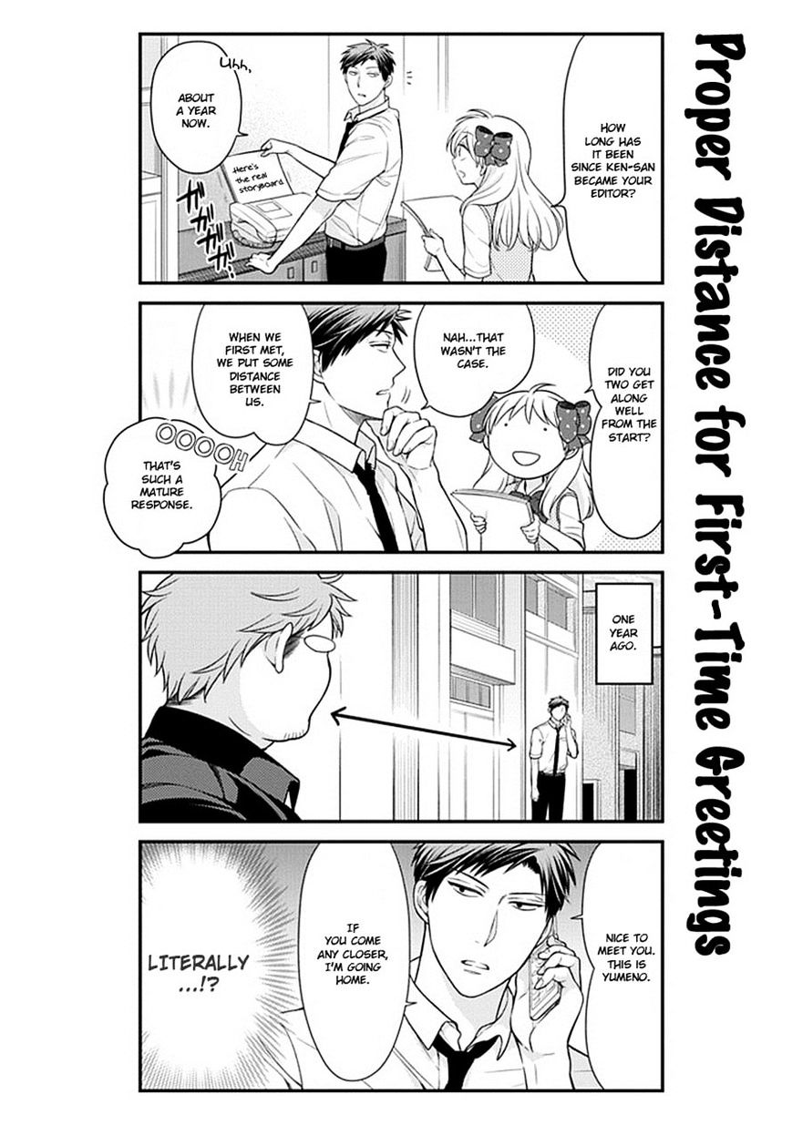 Gekkan Shoujo Nozaki-Kun Chapter 39 #6