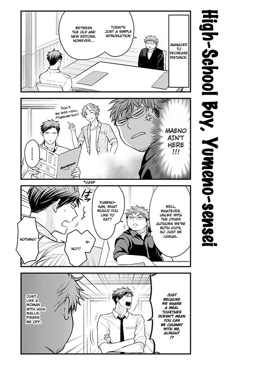 Gekkan Shoujo Nozaki-Kun Chapter 39 #7