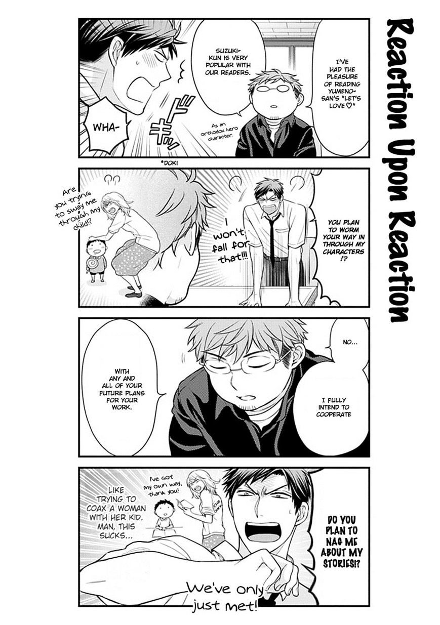 Gekkan Shoujo Nozaki-Kun Chapter 39 #8