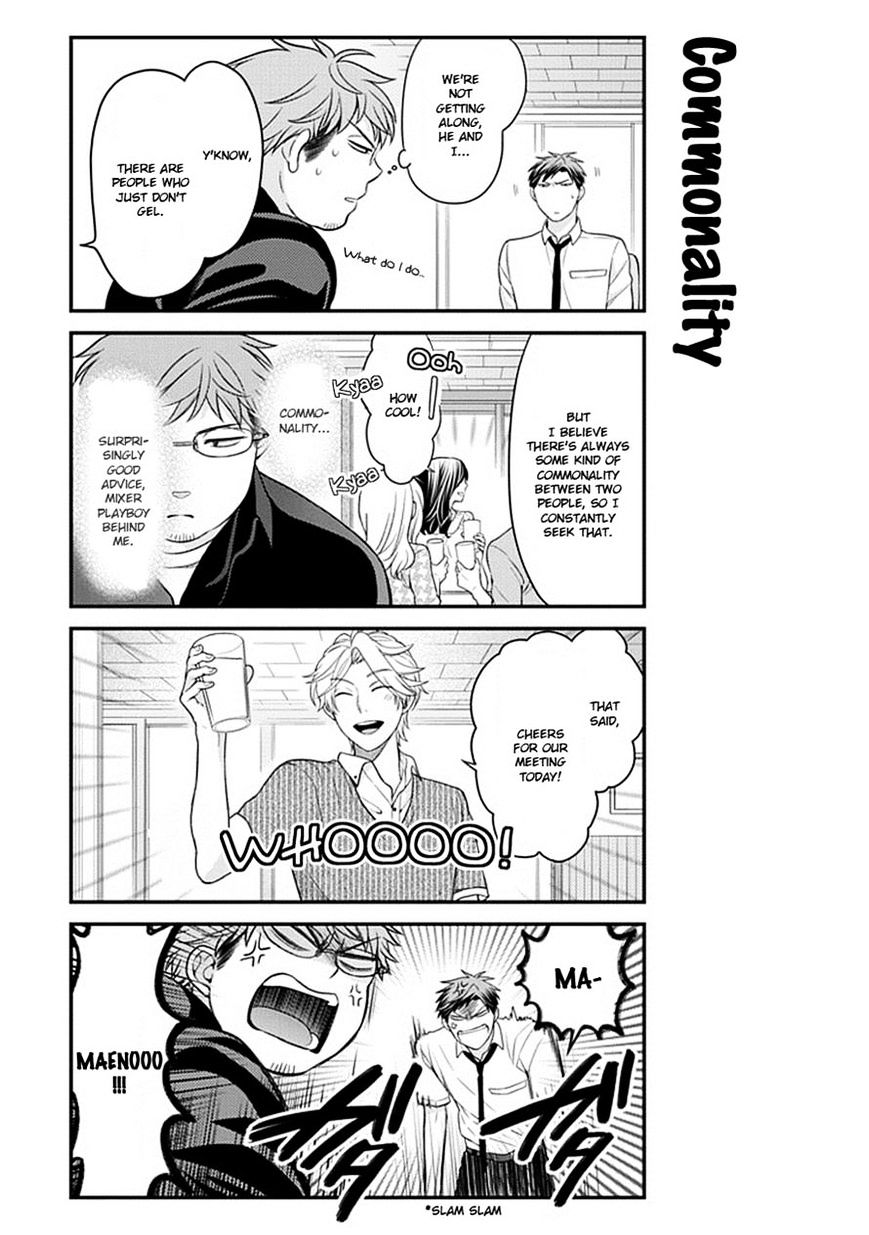 Gekkan Shoujo Nozaki-Kun Chapter 39 #9