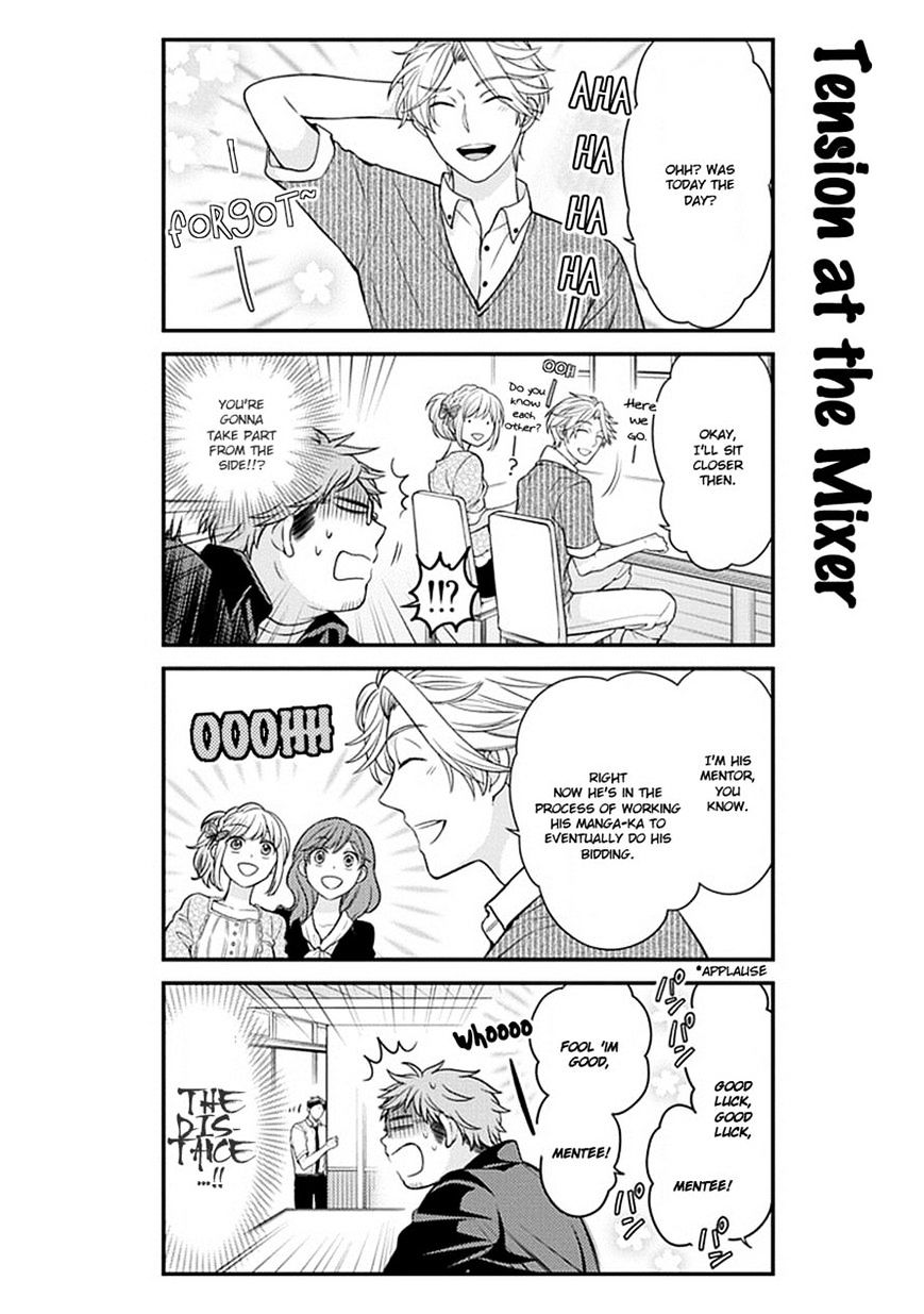 Gekkan Shoujo Nozaki-Kun Chapter 39 #10