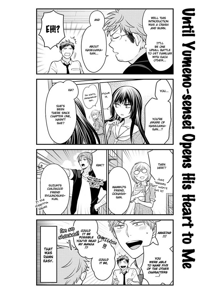 Gekkan Shoujo Nozaki-Kun Chapter 39 #12