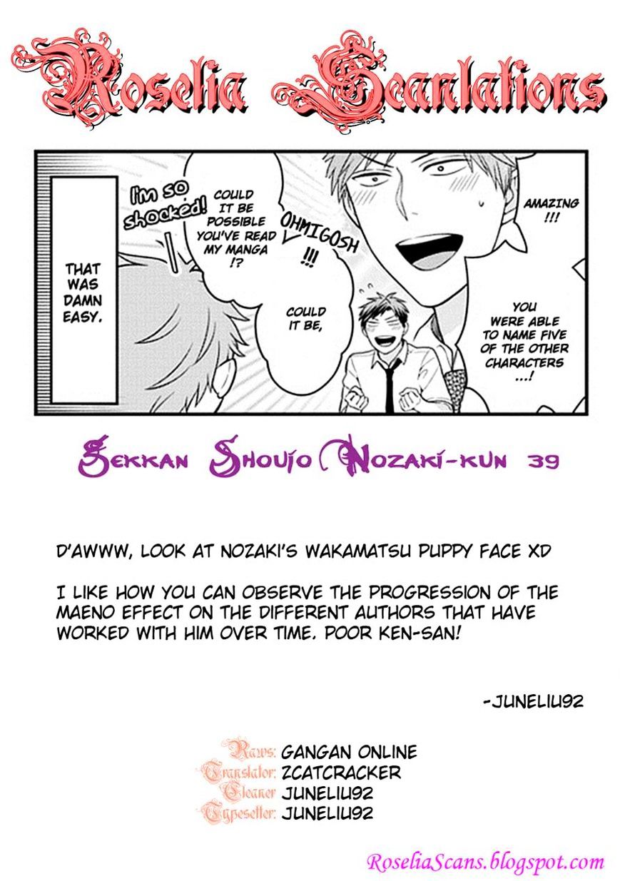 Gekkan Shoujo Nozaki-Kun Chapter 39 #14