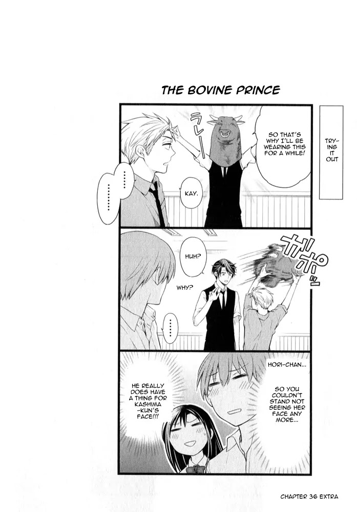 Gekkan Shoujo Nozaki-Kun Chapter 36.5 #1