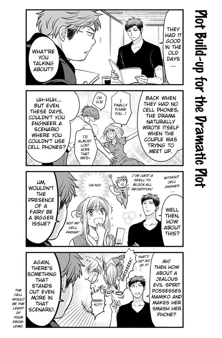 Gekkan Shoujo Nozaki-Kun Chapter 35 #2