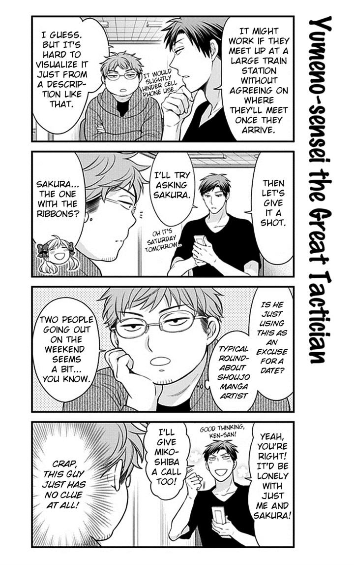 Gekkan Shoujo Nozaki-Kun Chapter 35 #3