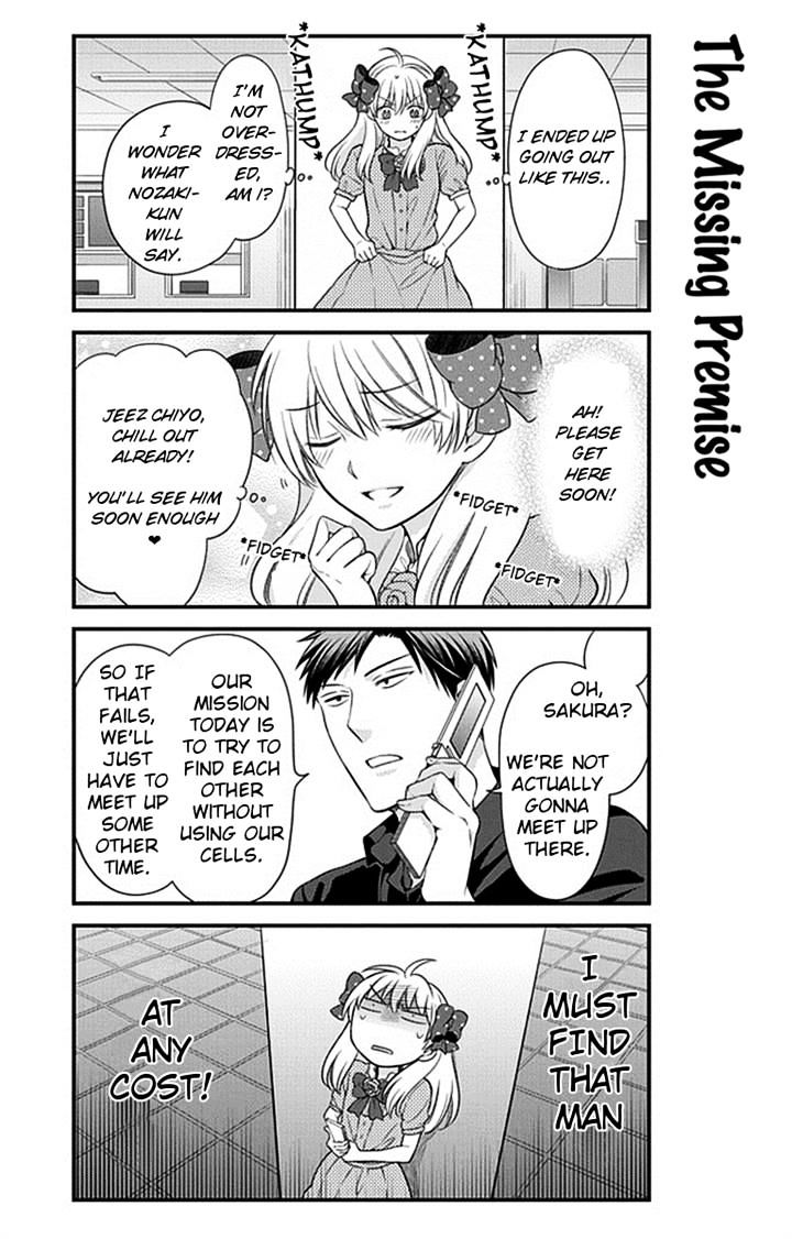 Gekkan Shoujo Nozaki-Kun Chapter 35 #4