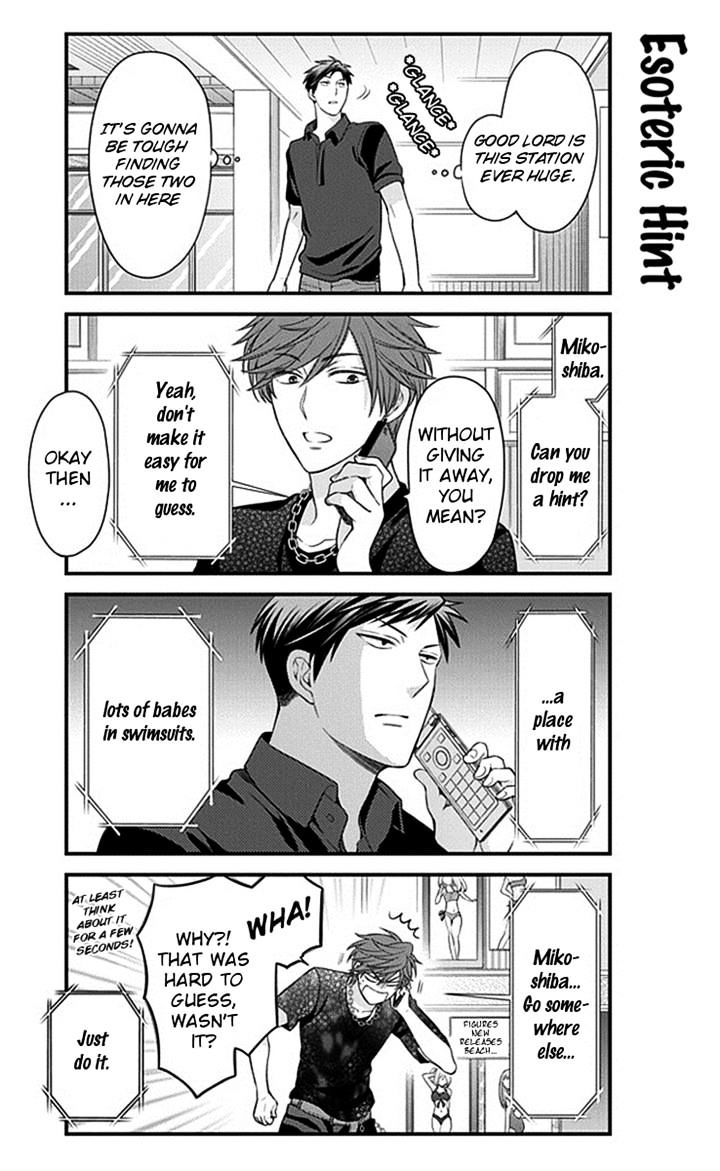 Gekkan Shoujo Nozaki-Kun Chapter 35 #5