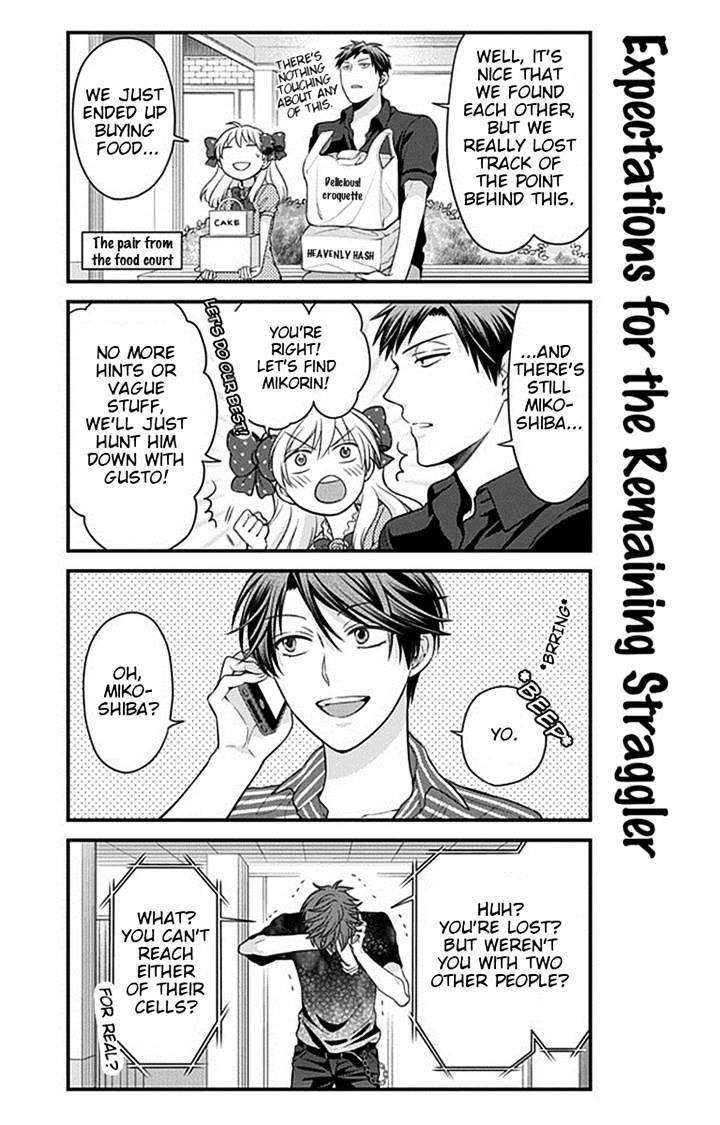 Gekkan Shoujo Nozaki-Kun Chapter 35 #10